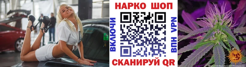 Купить Альфа ПВП  Меф  ГАШ  Марихуана  Плёс