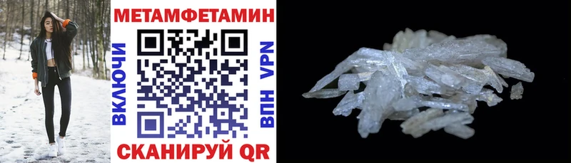 АМФЕТАМИН Premium  Купить закладки  Плёс 