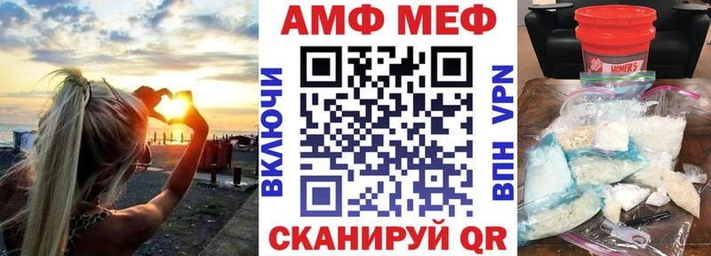 АМФ VHQ Плёс