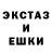 Псилоцибиновые грибы Magic Shrooms I He