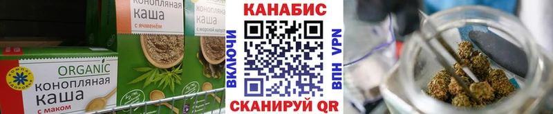 Печенье с ТГК марихуана  Купить  Плёс 