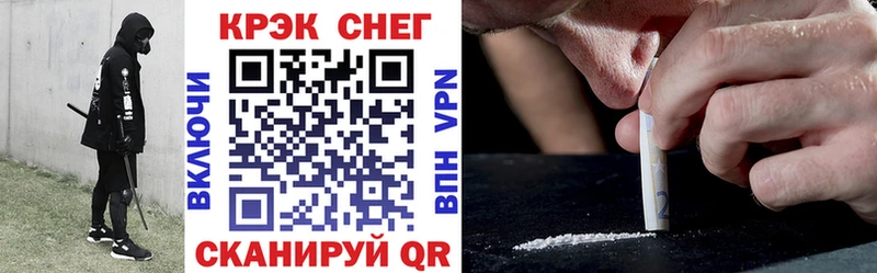 Cocaine VHQ  Купить закладки  Плёс 
