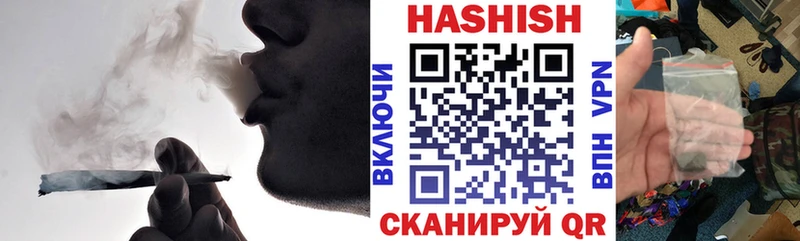 Гашиш AMNESIA HAZE  Купить  Плёс 