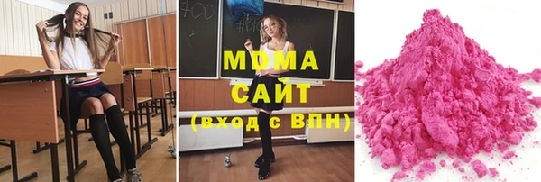 кокаин VHQ Зеленодольск