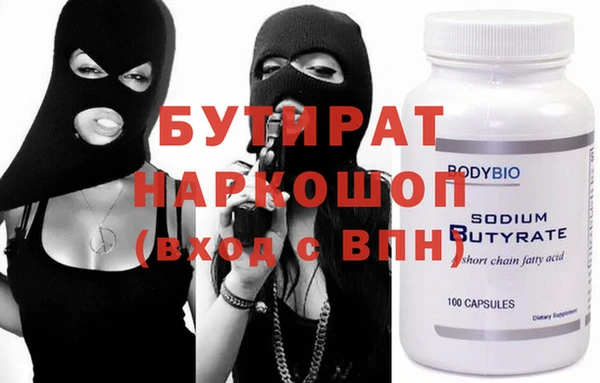 MDMA Зеленокумск