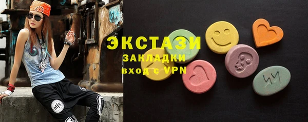 MDMA Зеленокумск