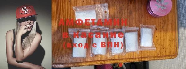 кокаин VHQ Зеленодольск