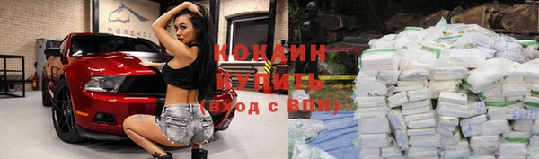 MDMA Зеленокумск