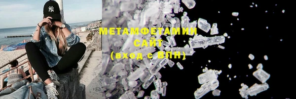 MDMA Зеленокумск