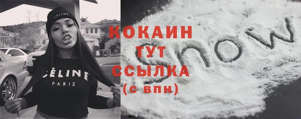 MDMA Зеленокумск