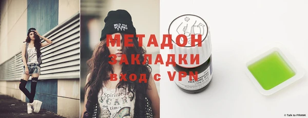 кокаин VHQ Зеленодольск