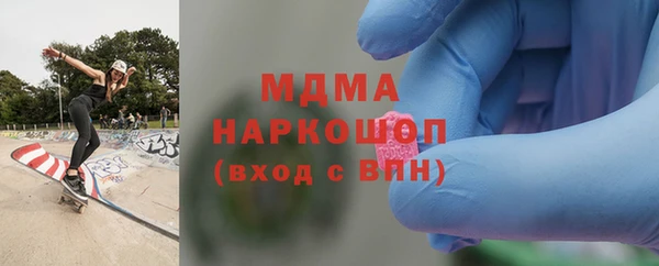 MDMA Зеленокумск