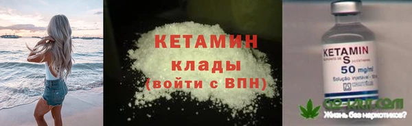 кокаин VHQ Зеленодольск
