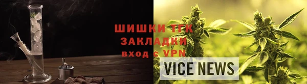 кокаин VHQ Зеленодольск