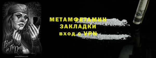 кокаин VHQ Зеленодольск