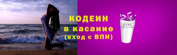 MDMA Зеленокумск