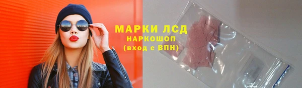 кокаин VHQ Зеленодольск