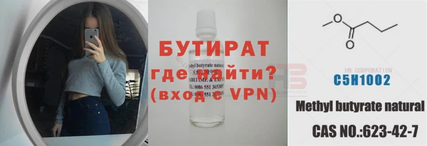 MDMA Зеленокумск