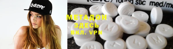 MDMA Зеленокумск