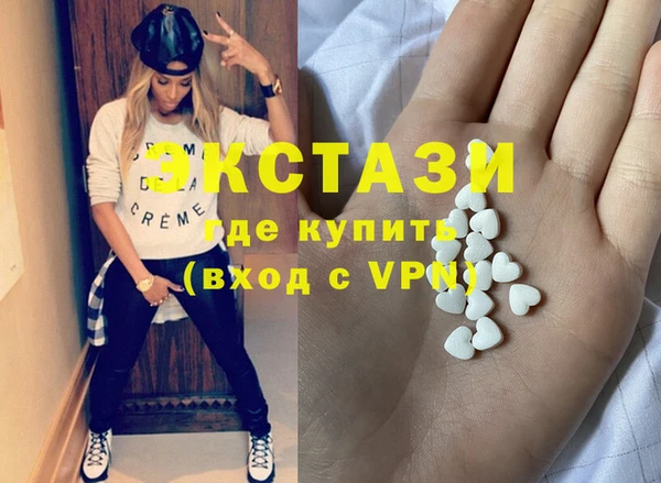 кокаин VHQ Зеленодольск