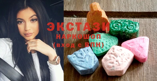 кокаин VHQ Зеленодольск