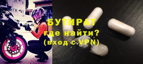 MDMA Зеленокумск