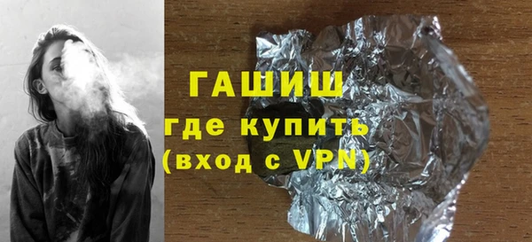 MDMA Зеленокумск