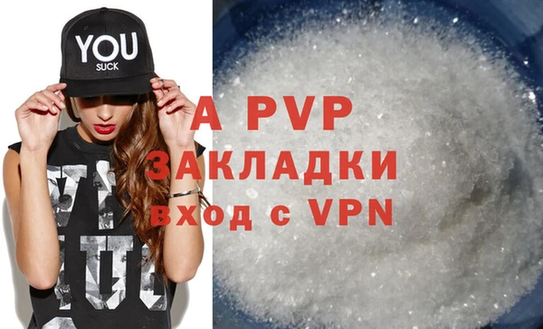 кокаин VHQ Зеленодольск