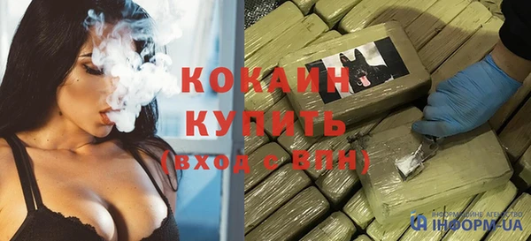 MDMA Зеленокумск