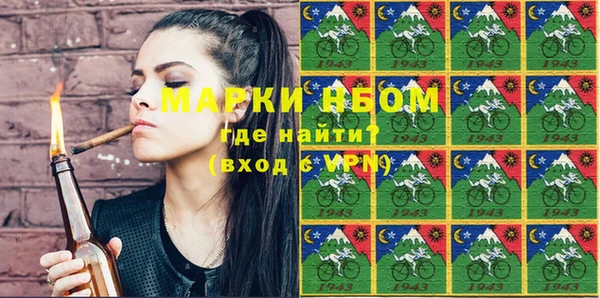 MDMA Зеленокумск