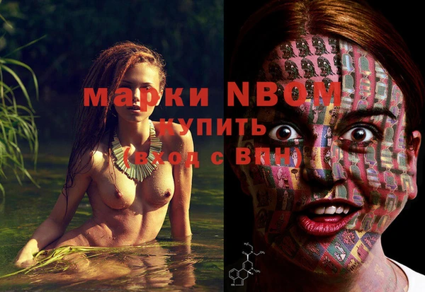 кокаин VHQ Зеленодольск