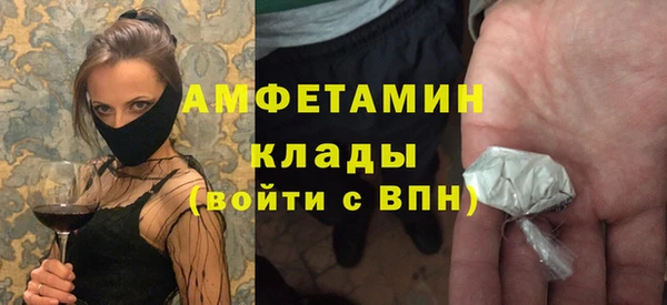 кокаин VHQ Зеленодольск