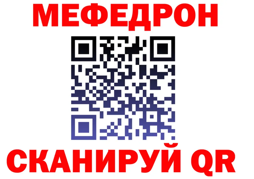 A PVP мука зеркало мориарти блэк спрут Плёс