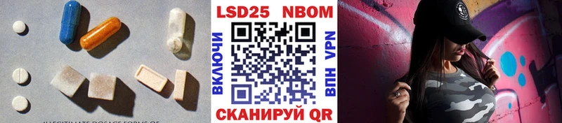 Купить где  Плёс  ЛСД экстази кислота 