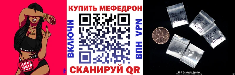 МЯУ-МЯУ 4 MMC  Купить где  Плёс 