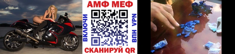 Метамфетамин пудра  Купить  Плёс 