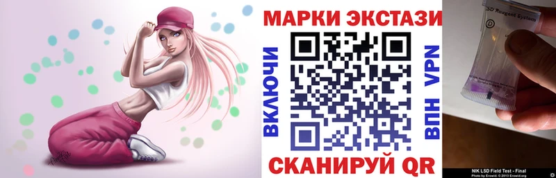 Марки N-bome 1500мкг  Купить  Плёс 