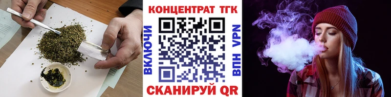 Дистиллят ТГК Wax  Купить закладки  Плёс 